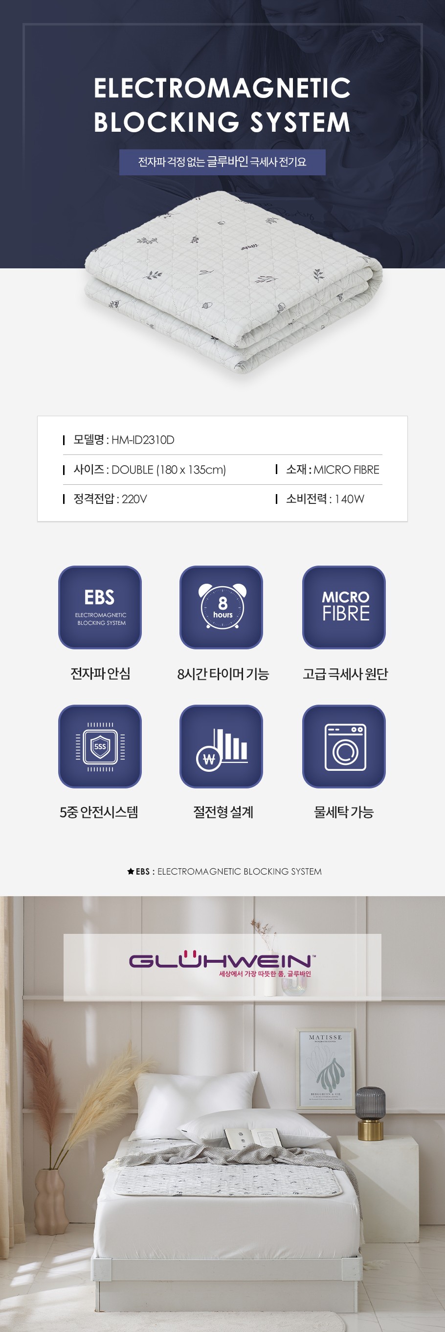 컬리 파트너스 BODY 이미지