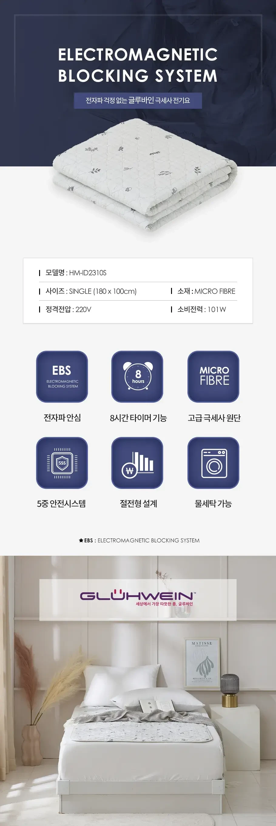 컬리 파트너스 BODY 이미지