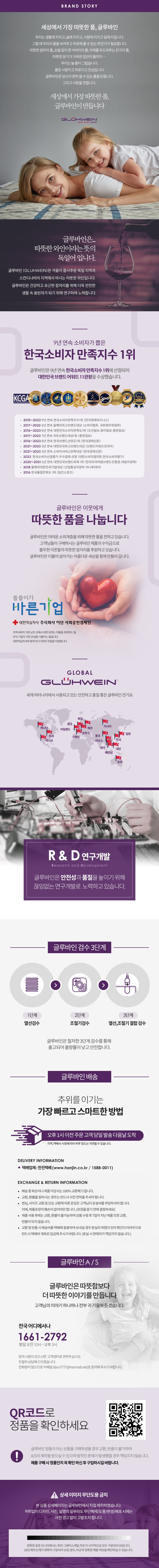 컬리 파트너스 PRODUCT_IMAGE 이미지