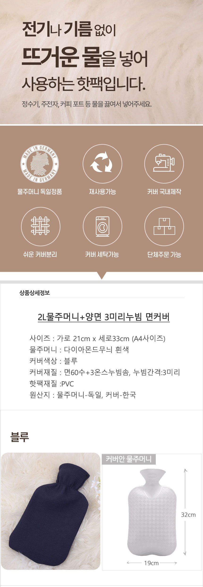 컬리 파트너스 BODY 이미지