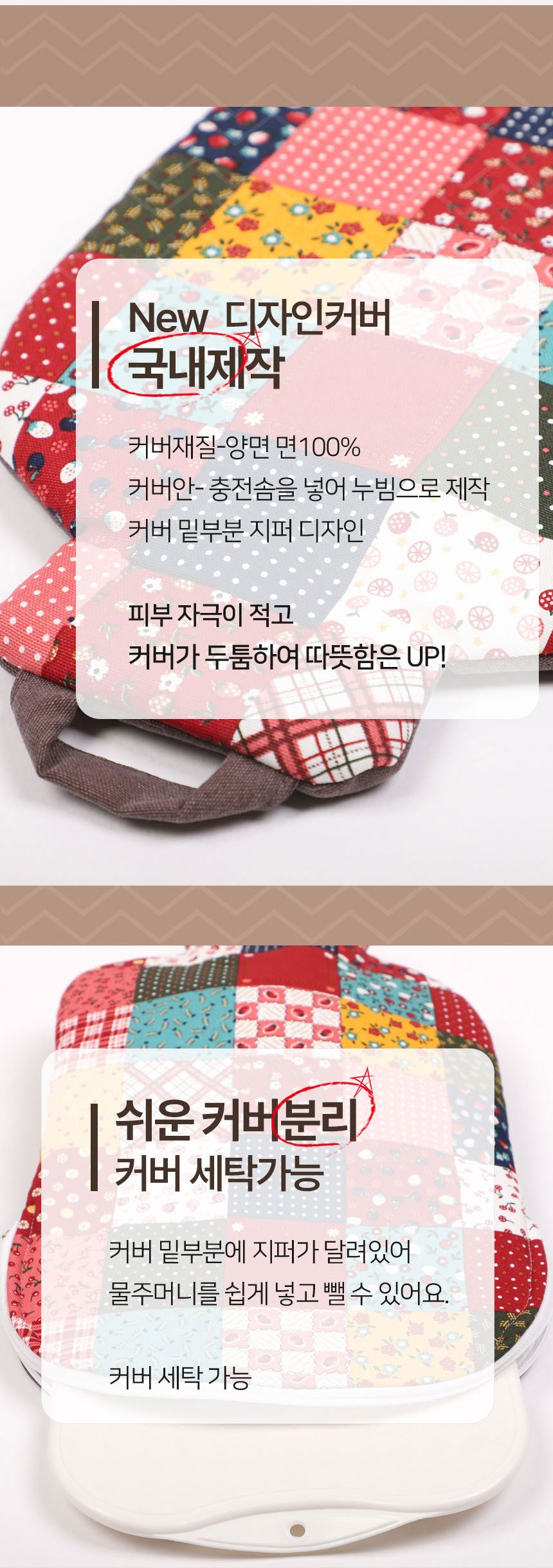 컬리 파트너스 BODY 이미지