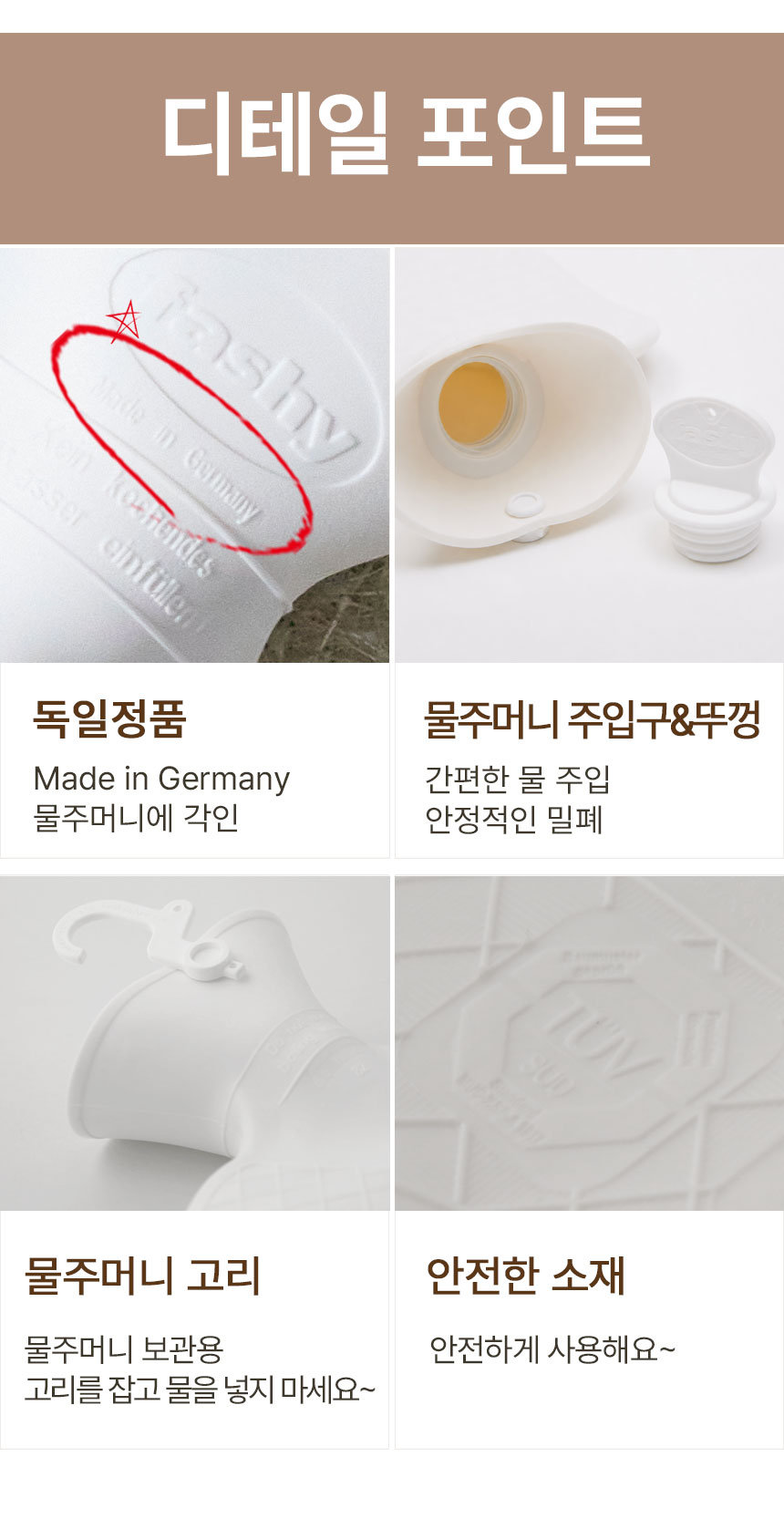[파쉬] 보온물주머니 2L 디자인 누빔면커버 5종(택1) 상세 이미지 5