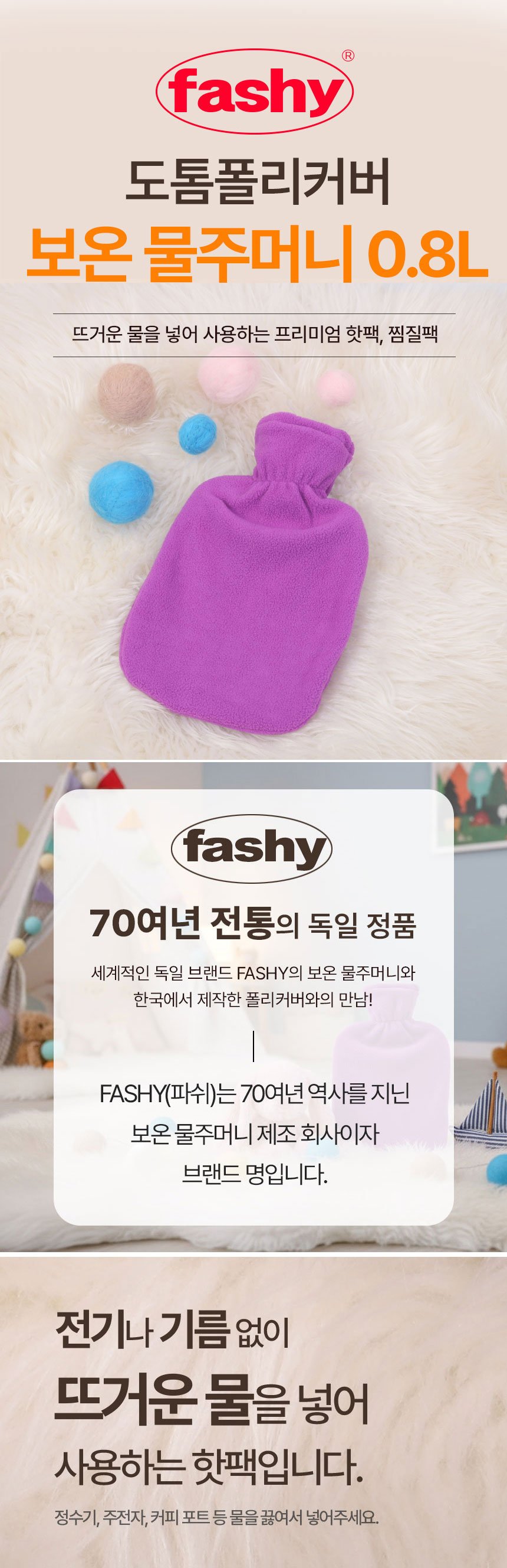 컬리 파트너스 BODY 이미지