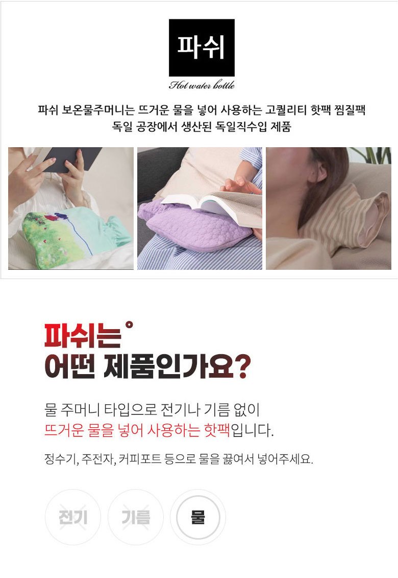 컬리 파트너스 BODY 이미지