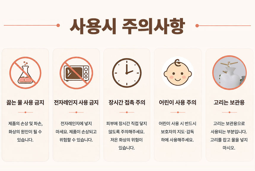 [파쉬] 보온물주머니 2L 디자인 누빔면커버 5종(택1) 상세 이미지 1