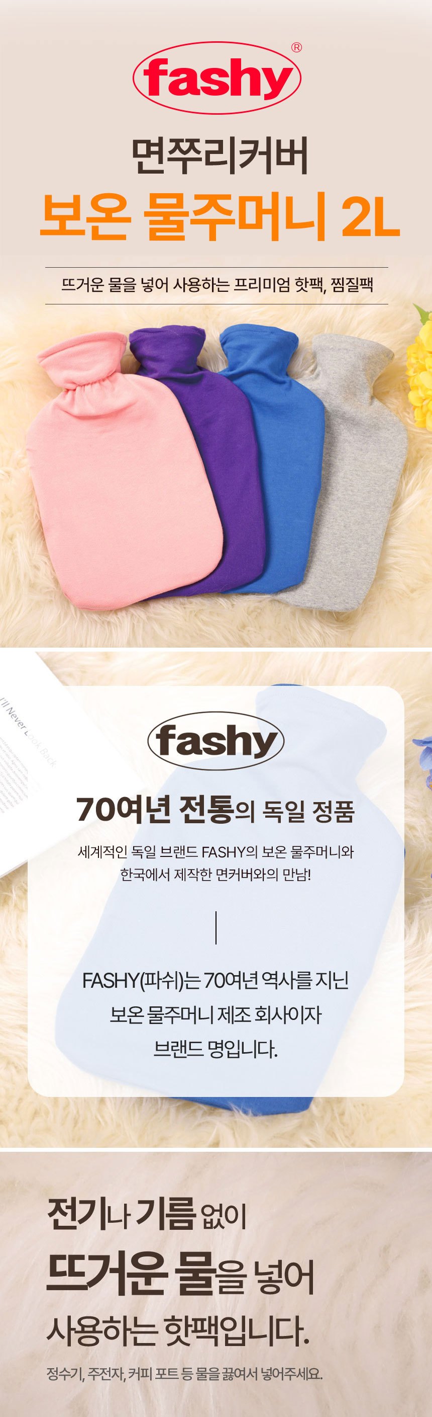 컬리 파트너스 BODY 이미지