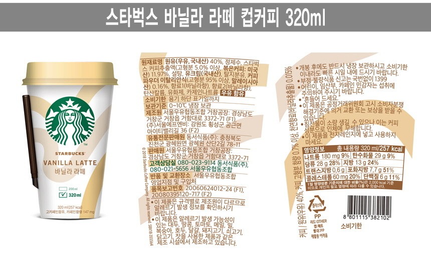 컬리 파트너스 BODY 이미지