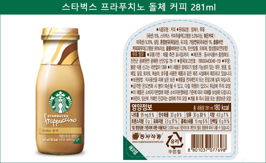 컬리 파트너스 BODY 이미지