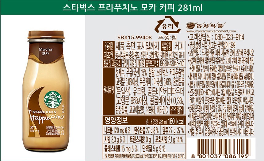 컬리 파트너스 BODY 이미지