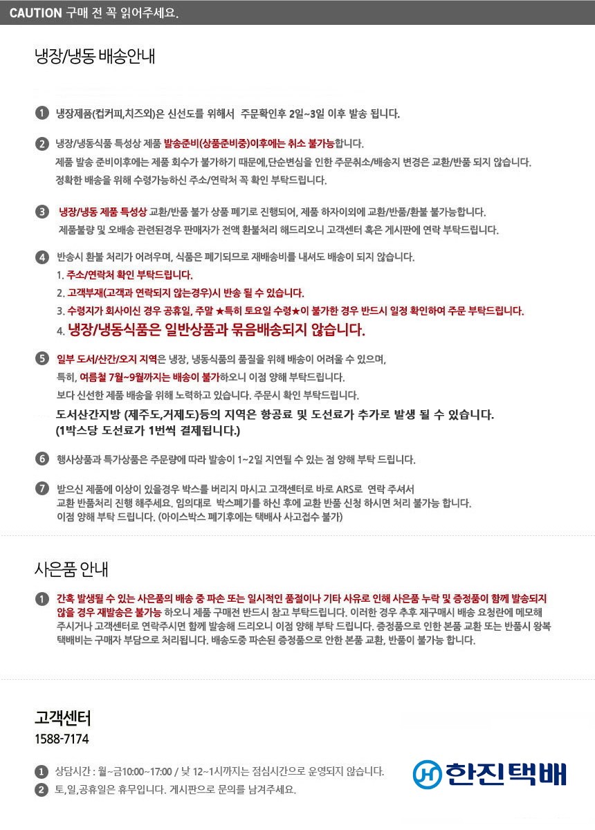 컬리 파트너스 PRODUCT_IMAGE 이미지