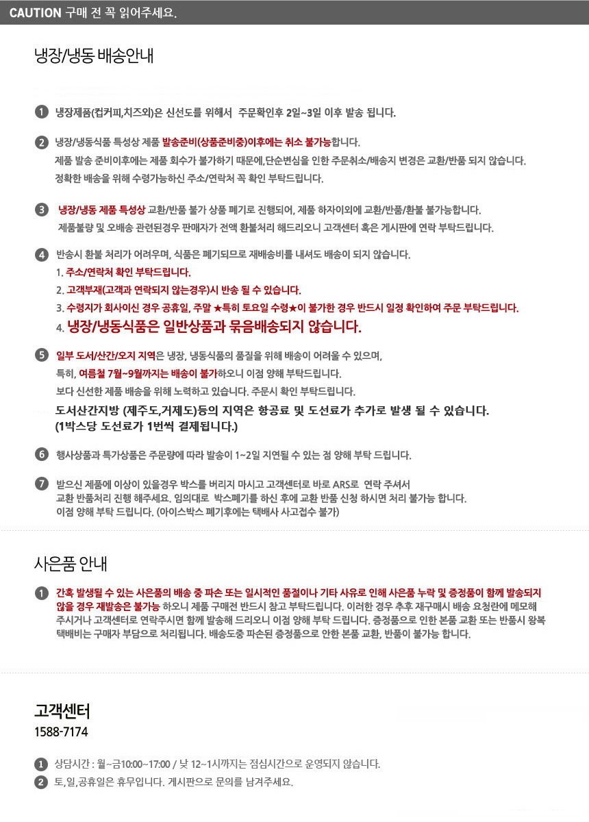 컬리 파트너스 PRODUCT_IMAGE 이미지