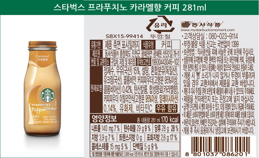 컬리 파트너스 BODY 이미지