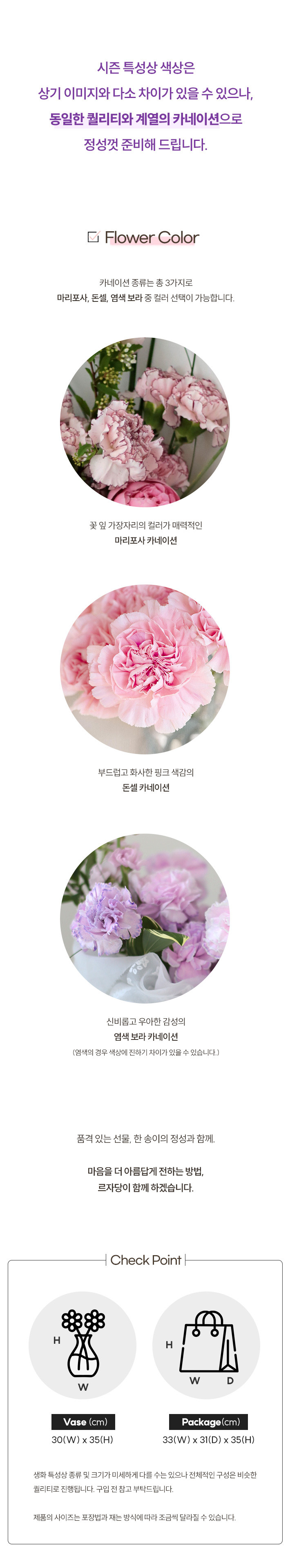 [르자당] 수국보자기 화병꽂이 기념일 선물(퀵배송) 상세 이미지 3