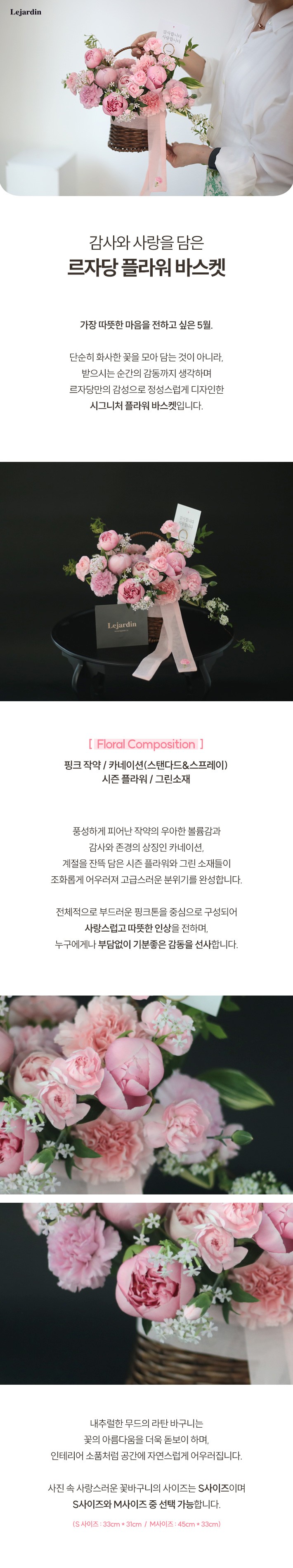 컬리 파트너스 BODY 이미지