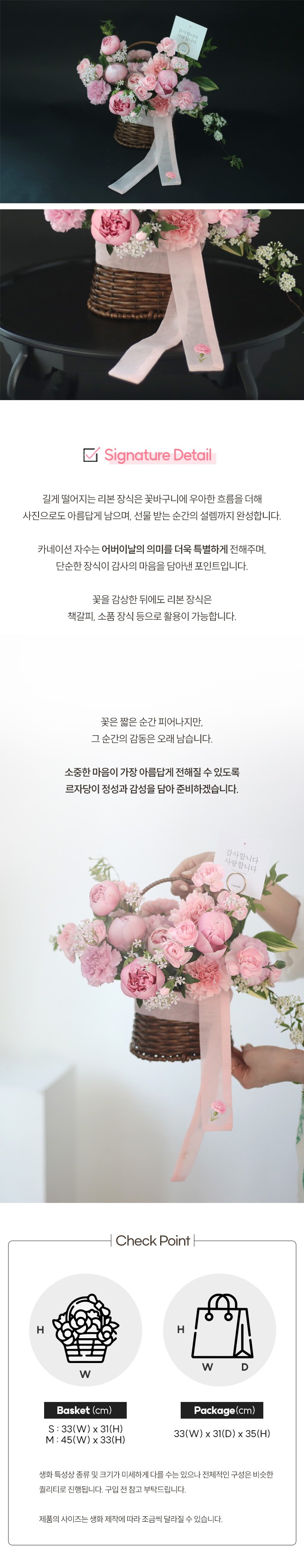 컬리 파트너스 BODY 이미지