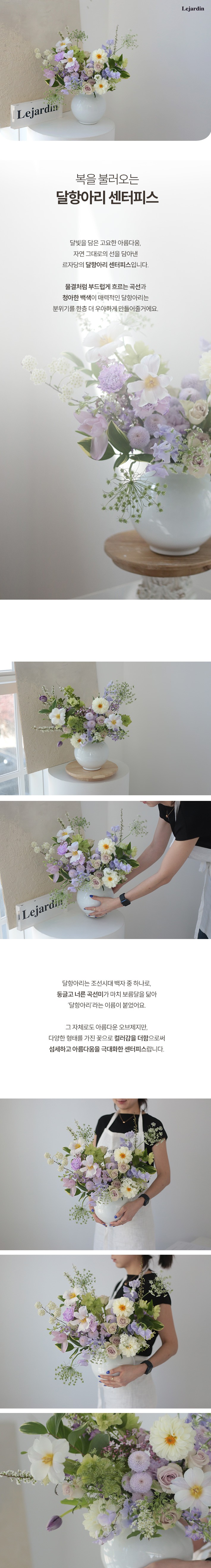 컬리 파트너스 BODY 이미지