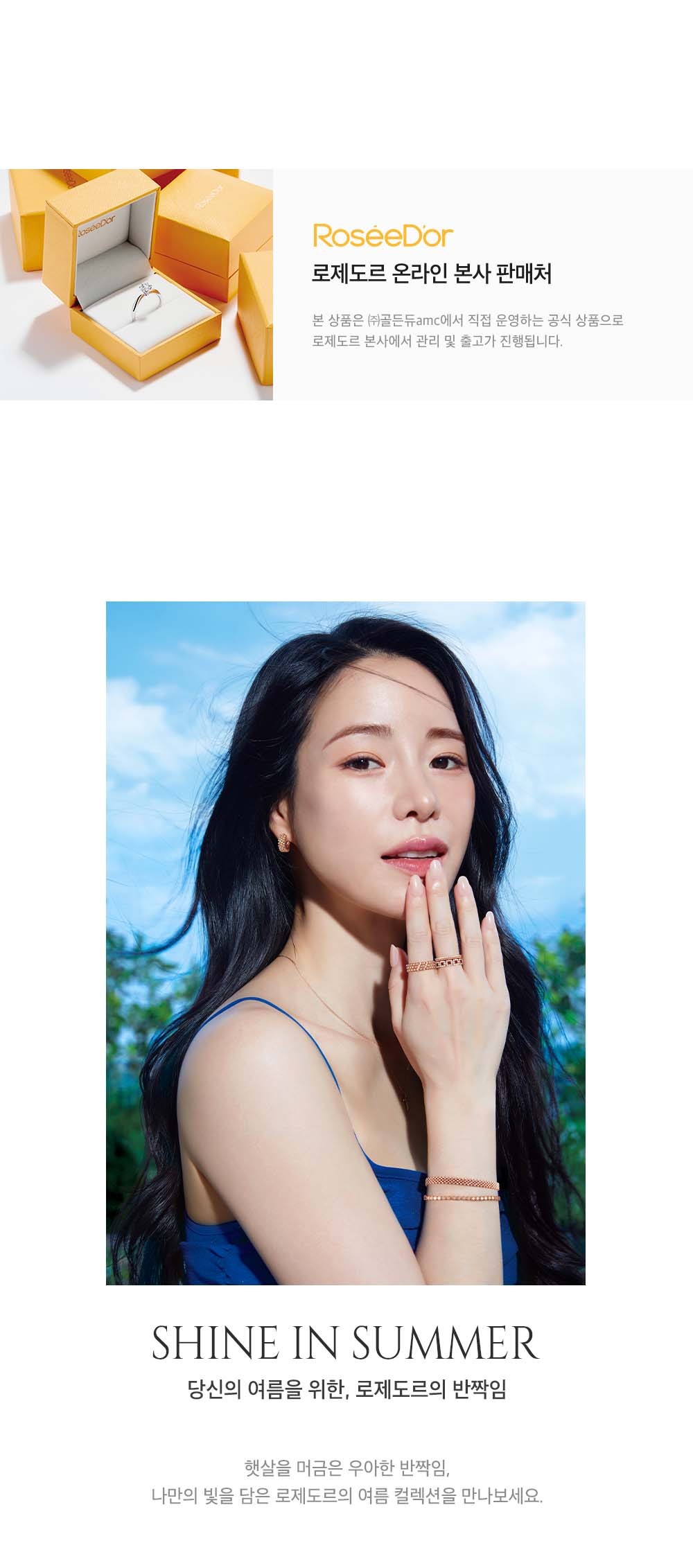 컬리 파트너스 BODY 이미지