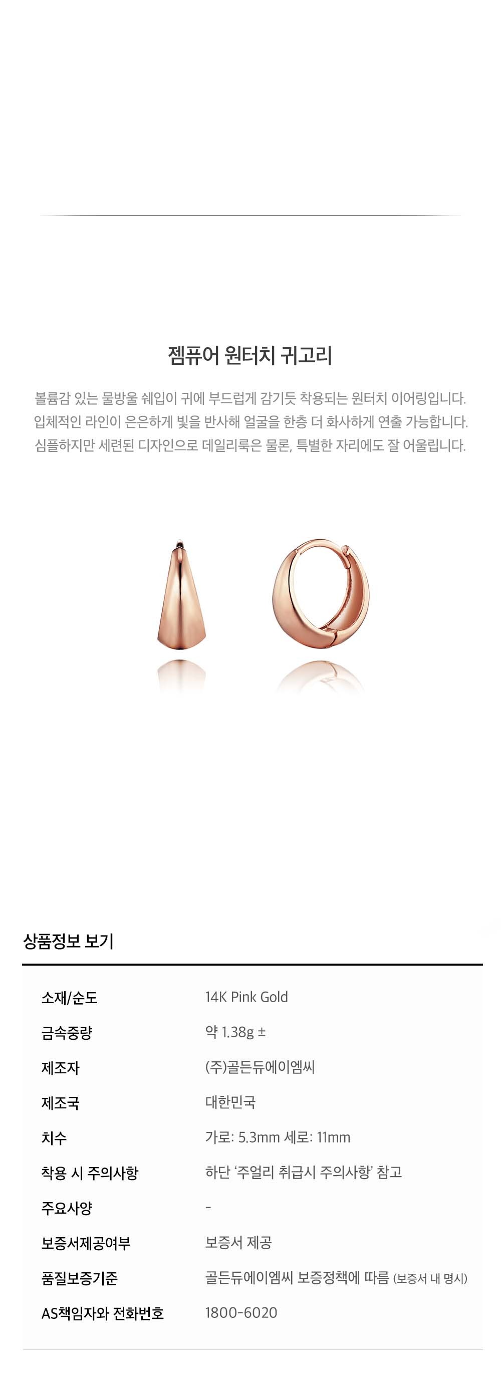 컬리 파트너스 BODY 이미지