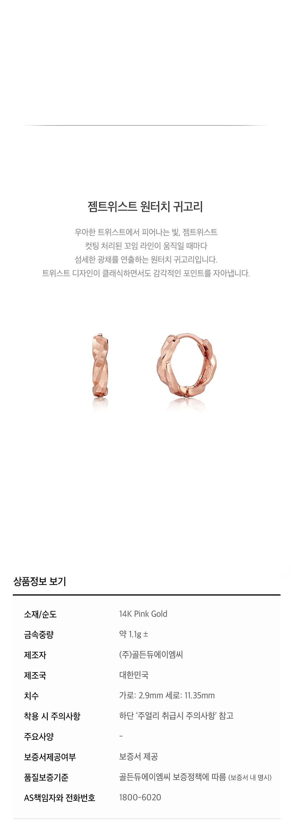 컬리 파트너스 BODY 이미지