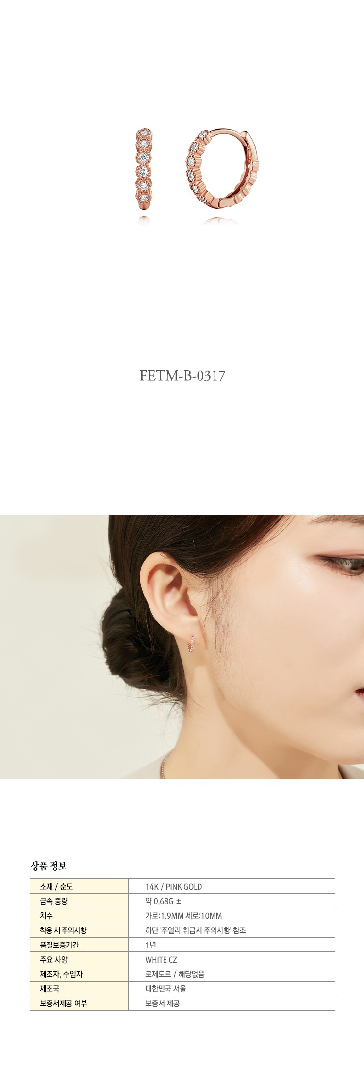 컬리 파트너스 BODY 이미지