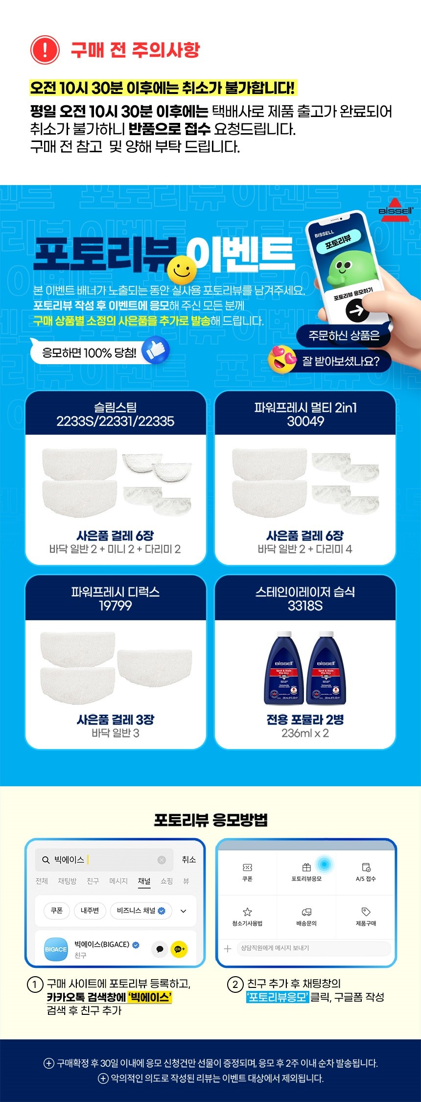 컬리 파트너스 BODY 이미지