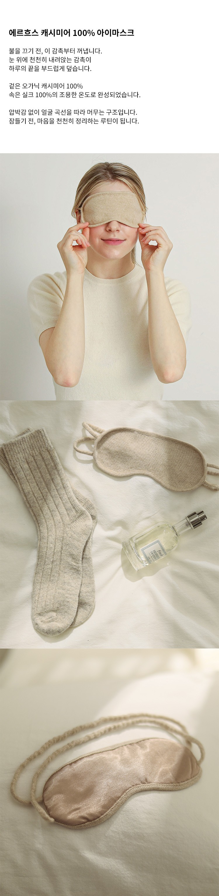 컬리 파트너스 BODY 이미지