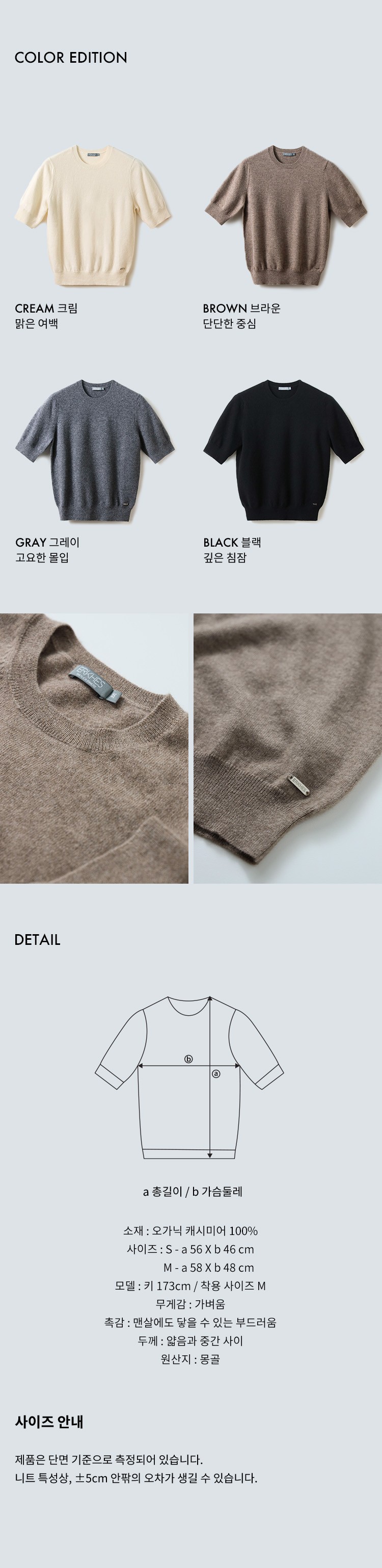 컬리 파트너스 BODY 이미지