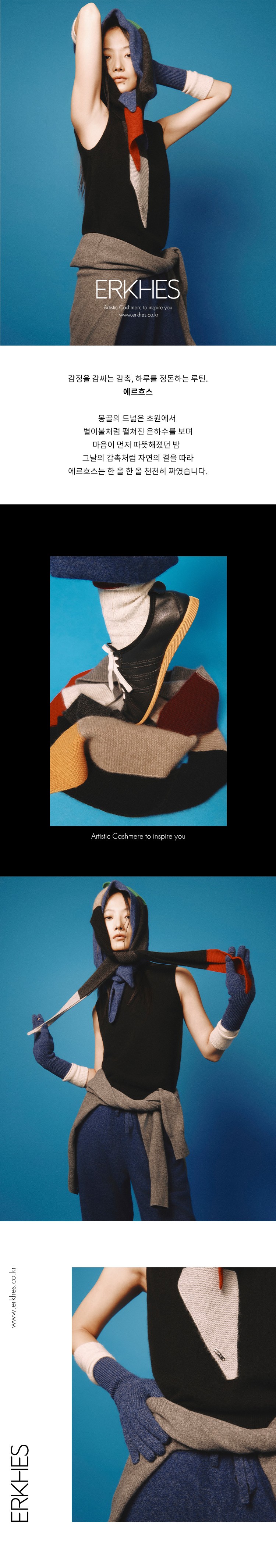 컬리 파트너스 BODY 이미지