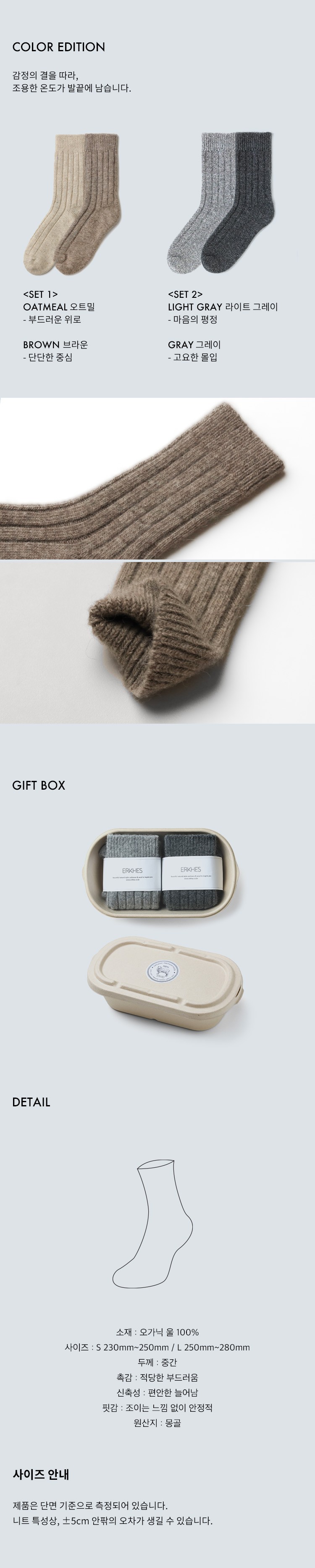 컬리 파트너스 BODY 이미지