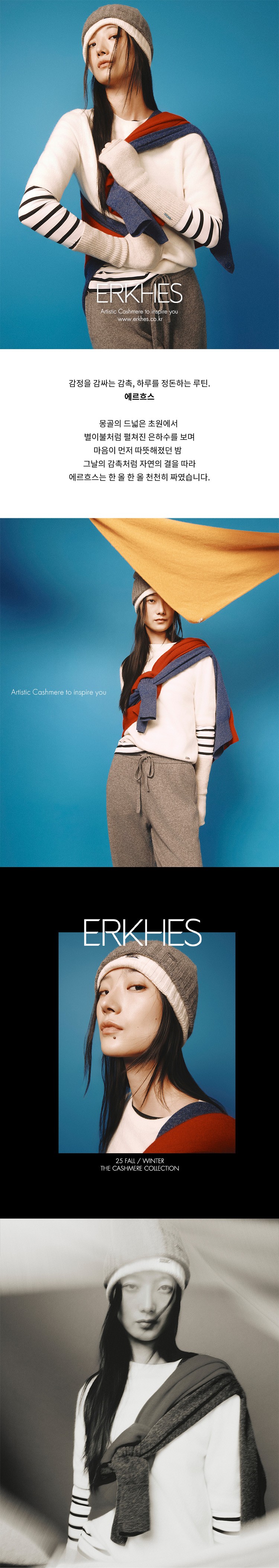 컬리 파트너스 BODY 이미지