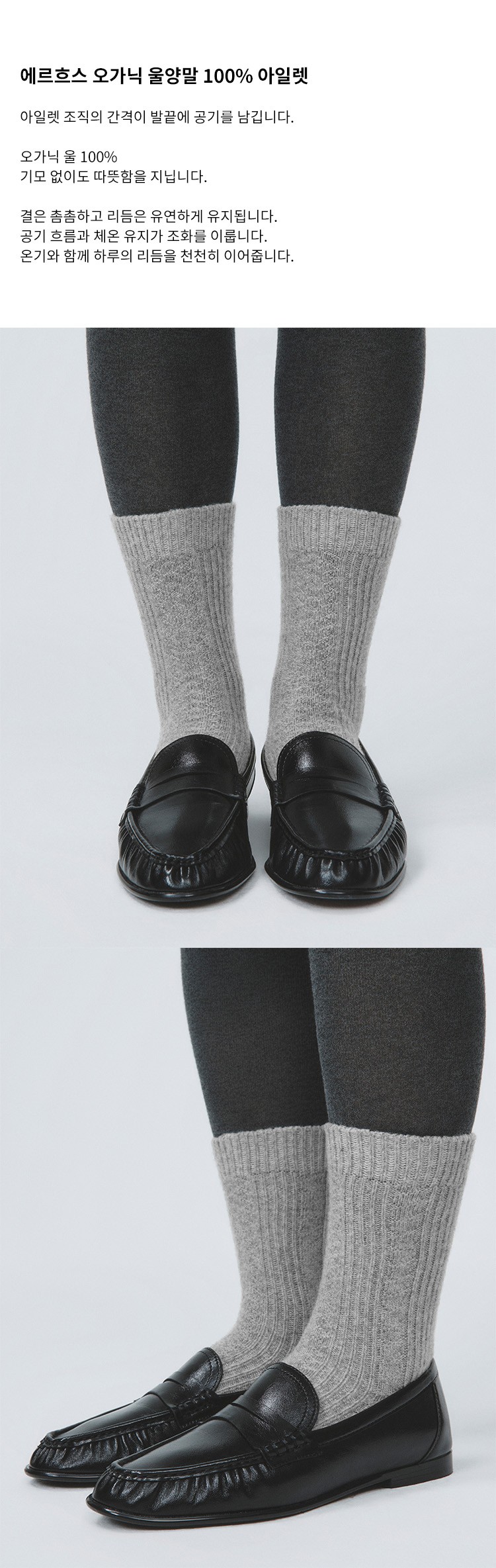 컬리 파트너스 BODY 이미지