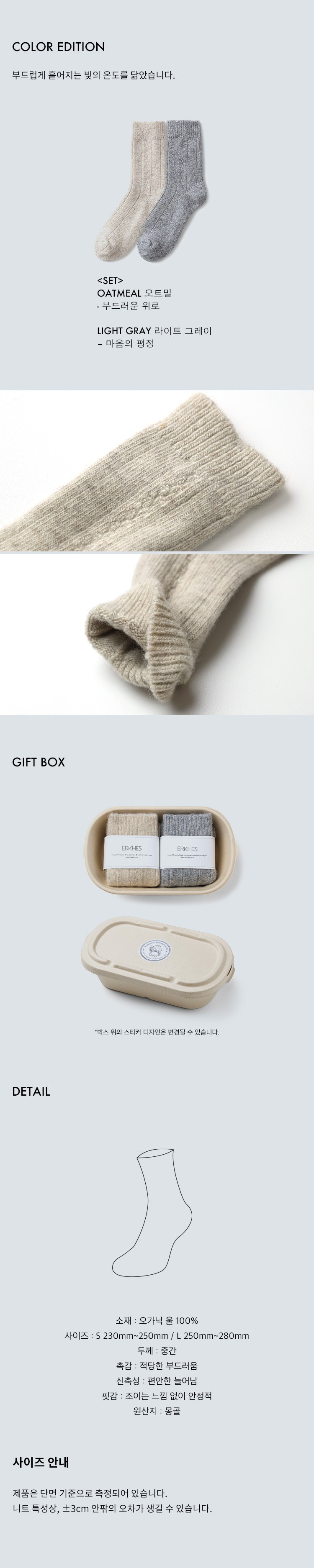 컬리 파트너스 BODY 이미지