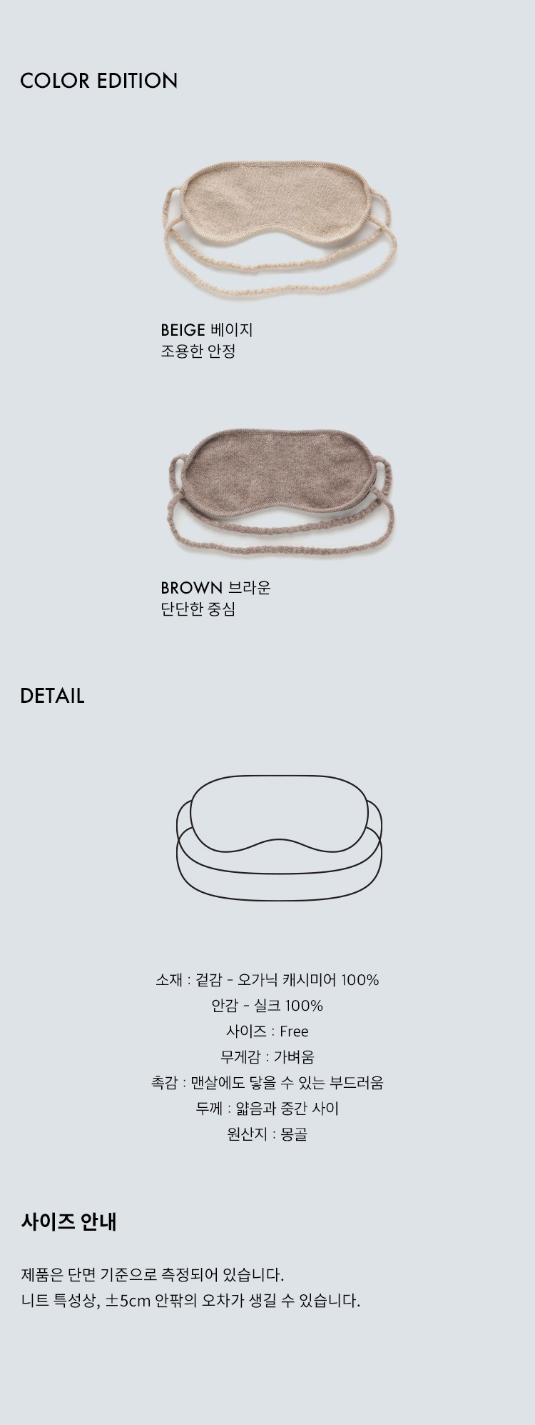 컬리 파트너스 BODY 이미지