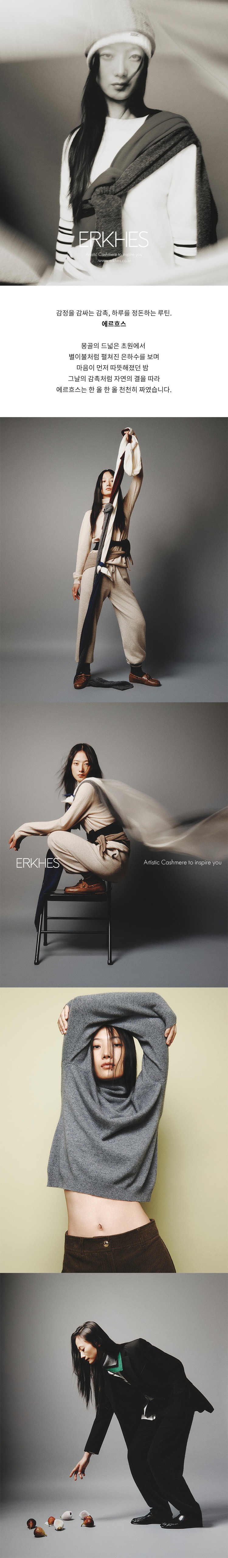 컬리 파트너스 BODY 이미지