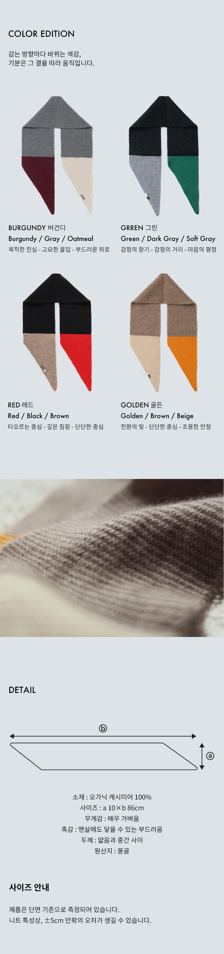 컬리 파트너스 BODY 이미지