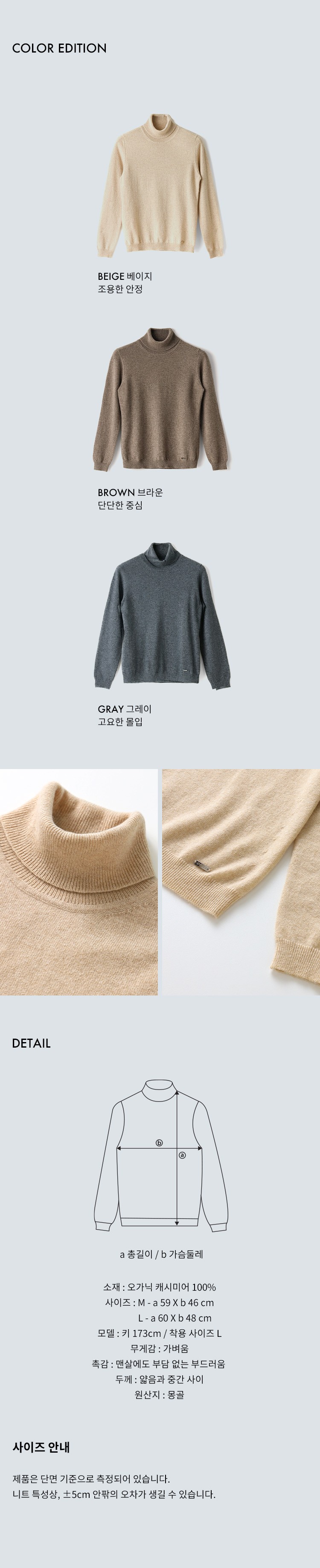 컬리 파트너스 BODY 이미지