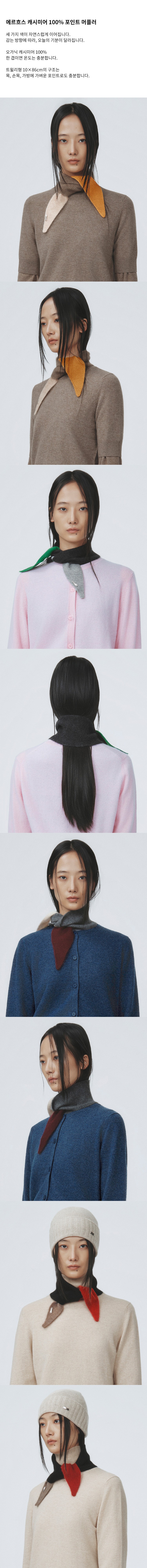 컬리 파트너스 BODY 이미지