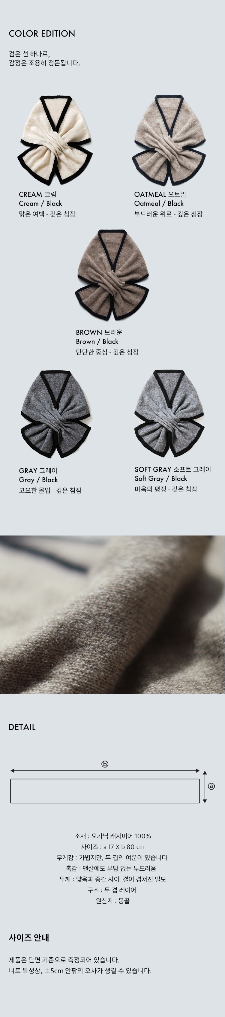 컬리 파트너스 BODY 이미지