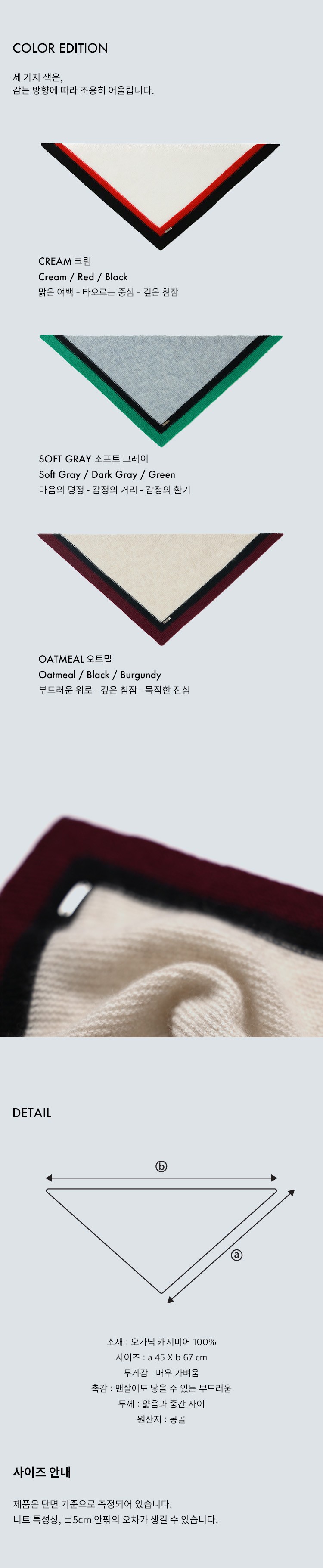 컬리 파트너스 BODY 이미지