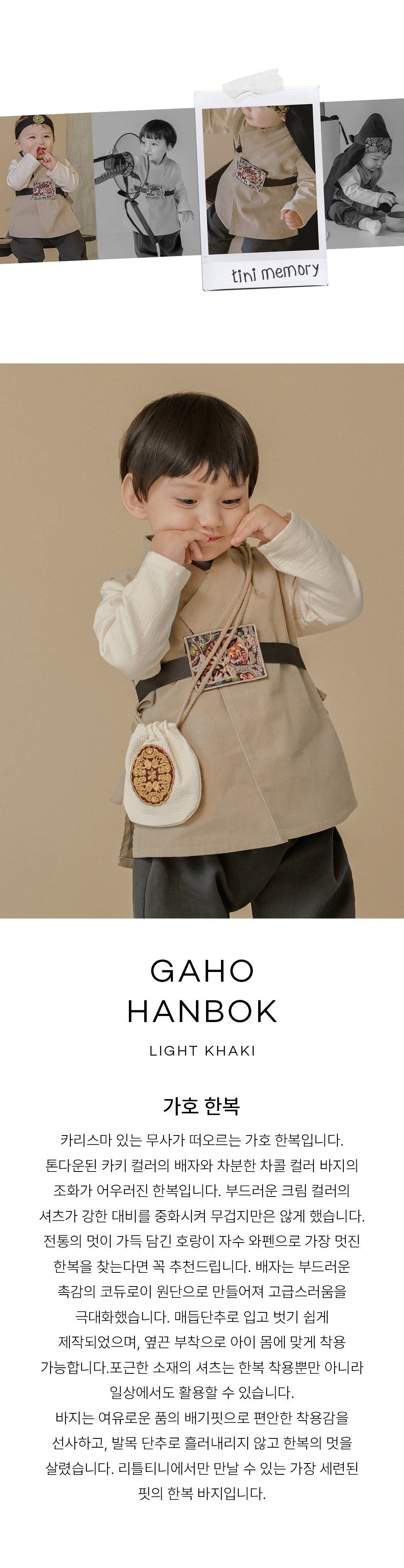 컬리 파트너스 BODY 이미지