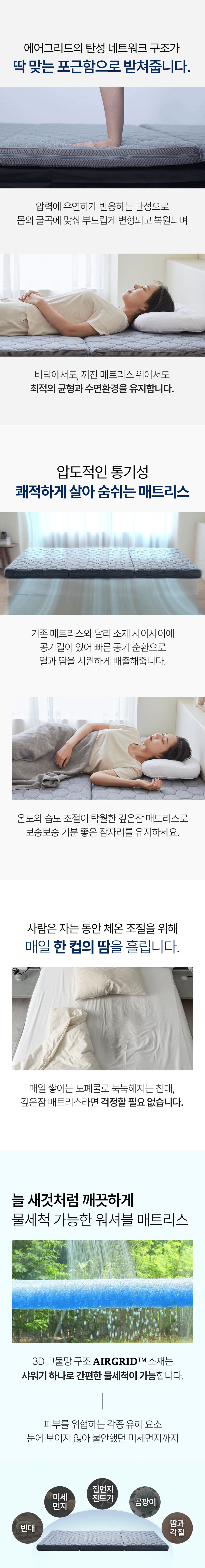 컬리 파트너스 BODY 이미지