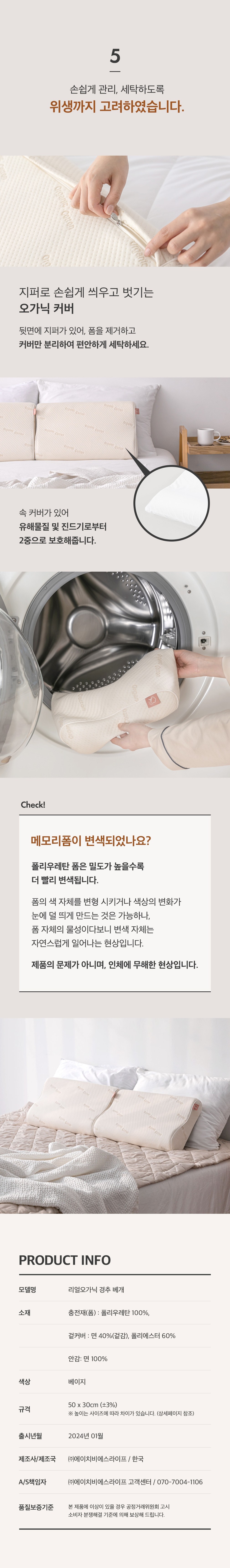 컬리 파트너스 PRODUCT_IMAGE 이미지