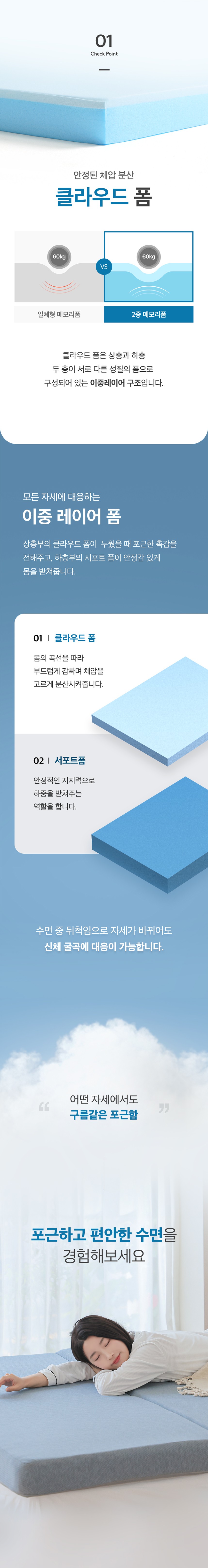 컬리 파트너스 BODY 이미지