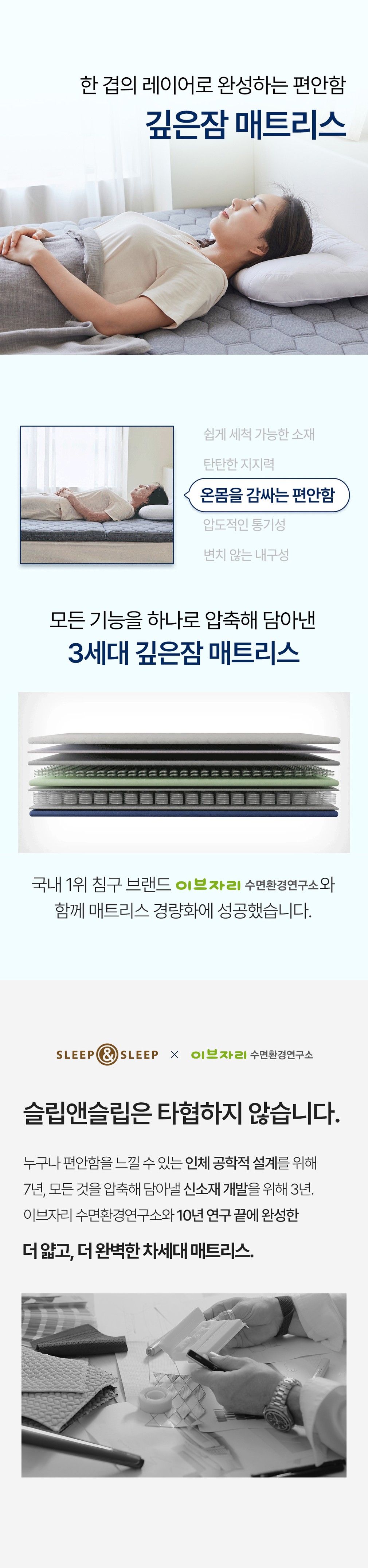 컬리 파트너스 BODY 이미지