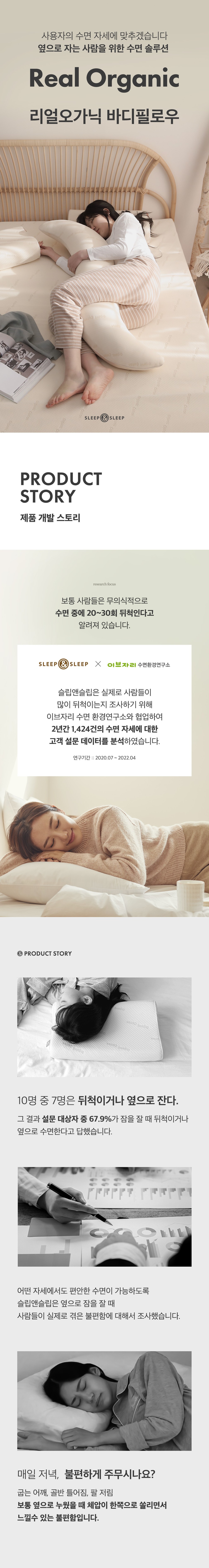 컬리 파트너스 BODY 이미지