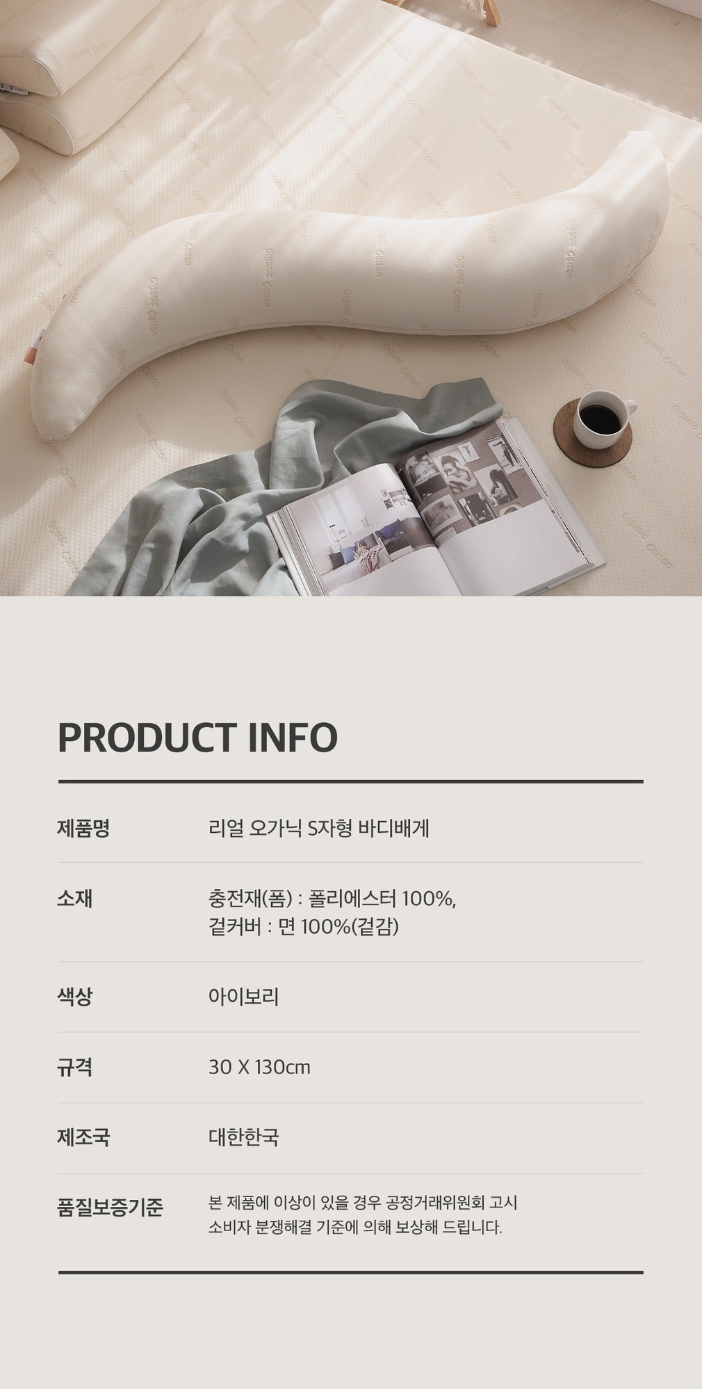 컬리 파트너스 PRODUCT_IMAGE 이미지