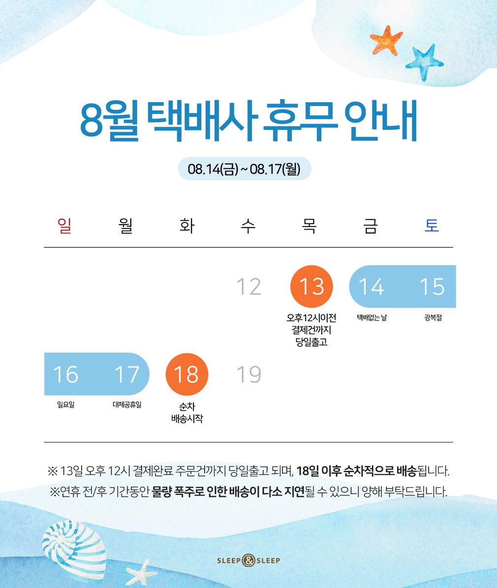 [슬립앤슬립] 깊은잠 베개 퍼플 상세 이미지 1