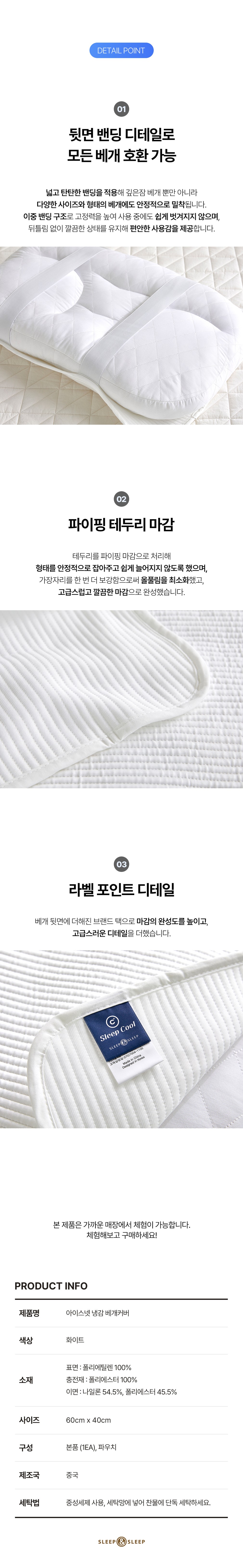 컬리 파트너스 BODY 이미지