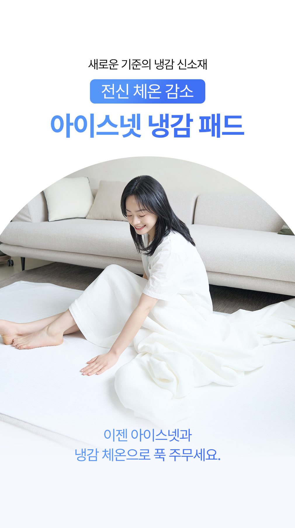 컬리 파트너스 BODY 이미지