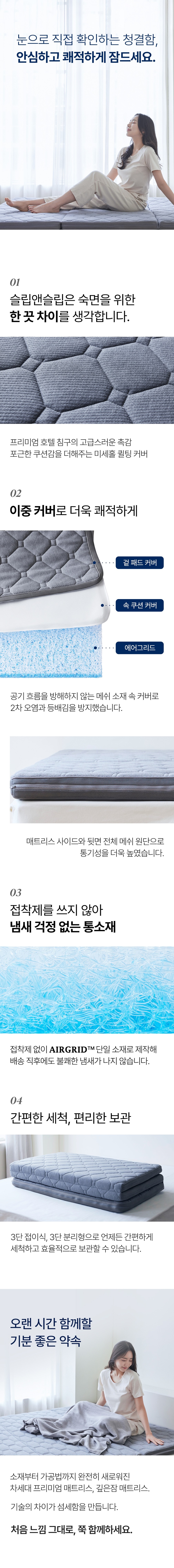 컬리 파트너스 BODY 이미지